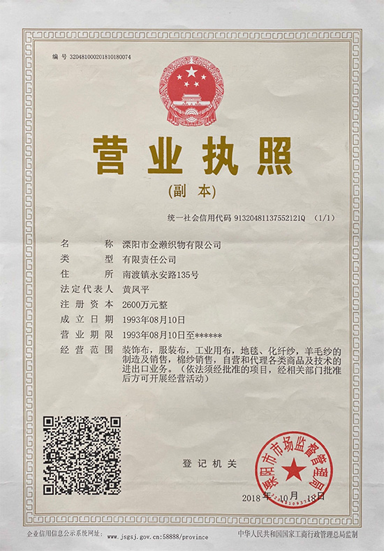 企業(yè)榮譽