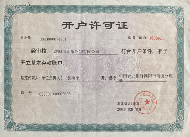 企業(yè)榮譽